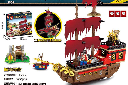 کشتی دزدان دریایی لگویی بزرگ 522 تیکه آیتم 1556
