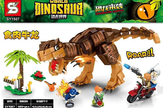 دایناسور لگویی 589 تیکه مدل  sy1507