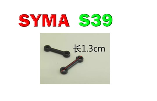 خرید دو عدد گوشواره هلیکوپتر syma s39