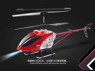 هلیکوپتر بسیار بزرگ  مدل LH-1301 ( طول 83 سانتیمتر )
