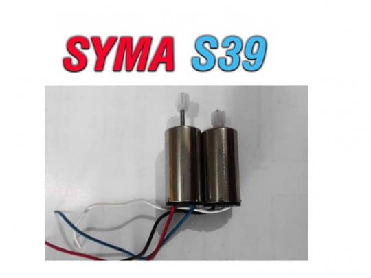 موتور جفتی هلیکوپتر  SYMA S39