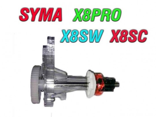 چرخ دنده با محفظه موتور syma x8sw-x8sc
