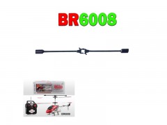 خرید بالانسر هلیکوپتر کنترلی مدل BR6008 از فروشگاه ایران کوپتر