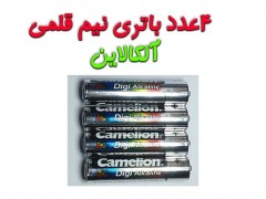 خرید 4 عدد باتری آلکالاین نیم قلمی برای ریموت کنترل کوادکوپتر و هلیکوپتر کنترلی