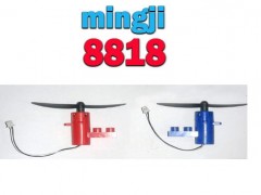 خرید یک عدد محفظه همراه با موتور کوادکوپتر mingji 8818