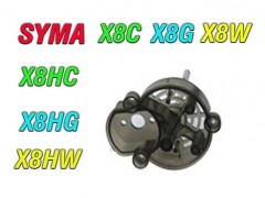 محفظه موتور  کوادهای سری سایما syma x8hg-x8hc-x8hw-x8c-x8w-x8g