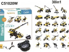 ماشین ساختنی دبل ای مدل  CADA C51020W
