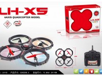کوادکوپتر بزرگ LH-X5
