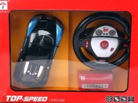 ماشین کنترلی شارژی مدل 767