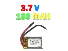 باتری لیتیوم پلیمر 180میلی آمپر (180MAH)