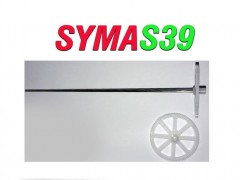 چرخدنده درشت هلیکوپتر سیما syma s39