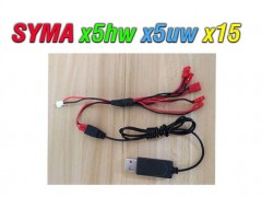شارژر پهبادی 5 سوکته  کوادکوپتر سیما syma x5uc-x5uw-x5hc-x5hw