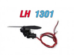 موتور دم با گیربکس و  پره هلیکوپتر کنترلی بزرگ LH-1301