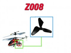 پره بغل هلیکوپتر کنترلی کوچک 2.5 سانتیمتر (استوک)