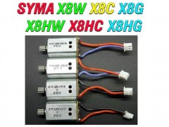موتور کوادکوپتر سایما syma x8hg-x8hc-x8hw-x8c-x8w-x8g