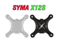 فریم کوادکوپتر syma x12