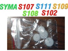 پک 4 عددی چرخ دنده درشت هلیکوپتر سایما syma s107