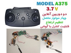 خرید دسته کنترل و برد کوادکوپتر مدل A375 با ولتاژ کاری 3.7 ولت مجهز به دو دوربین ارسال تصویر تنظیم ارتفاع و 4 موتور