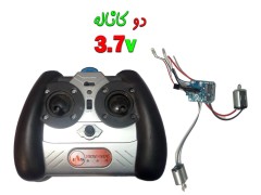 مدار و دسته کنترل  جهت ساخت ماشین کنترلی و قایق کنترلی