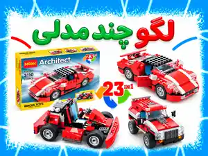 لگوی چند مدلی