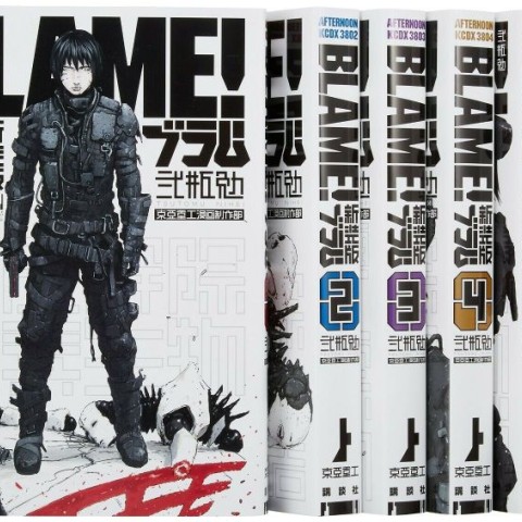 خرید مانگای BLAME مانگا بلیم به زبان انگلیسی