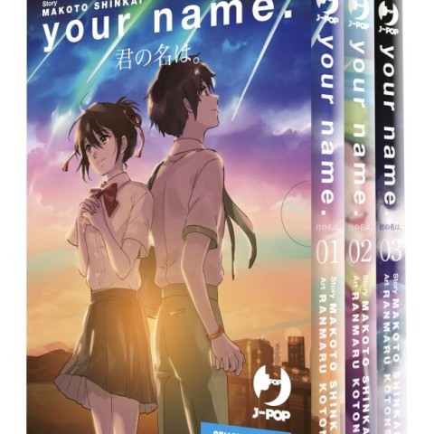 مانگا Your name نام تو به زبان انگلیسی