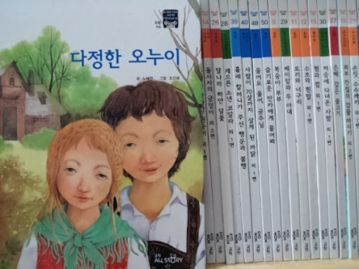 دانلود کتاب داستان کره ای سری 1