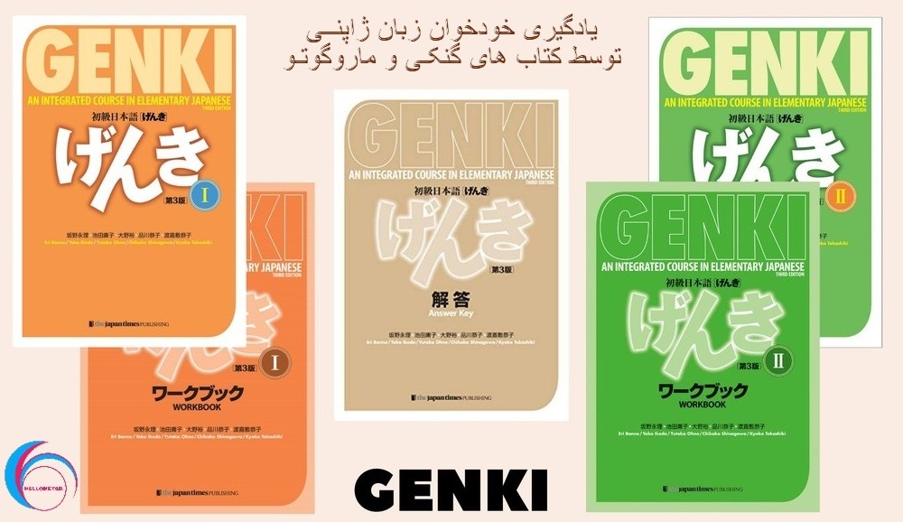 خرید کتاب ژاپنی