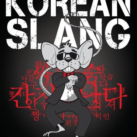 خرید کتاب اصطلاحات کره ای Korean Slang As much as a Rat&#39;s Tail