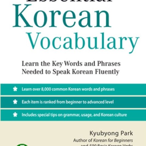 کتاب لغات ضروری زبان کره ای ESSENTIAL KOREAN VOCABULARY