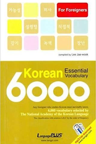 کتاب شش هزار لغت زبان کره ای KOREAN ESSENTIAL VOCABULARY 6000
