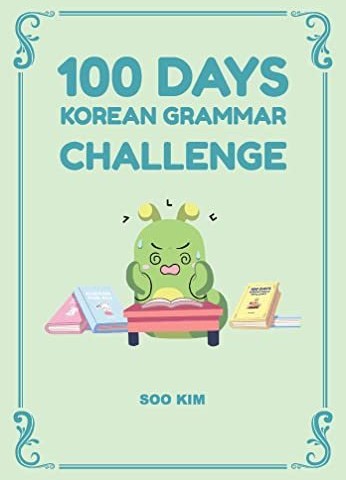 کتاب دو هزار لغت مقدماتی زبان کره ای 2000 Essential Korean Words for Beginners