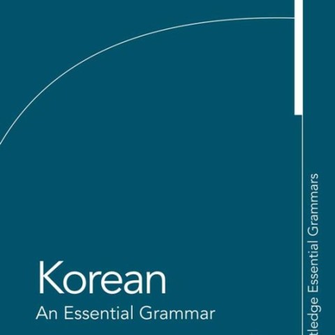 کتاب گرامر کره ای Korean An Essential Grammar