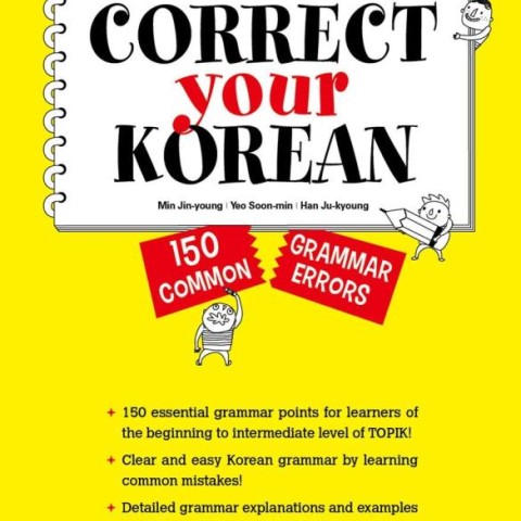 کتاب کره ای خود را اصلاح کنید Correct Your Korean – 150 Common Grammar Errors