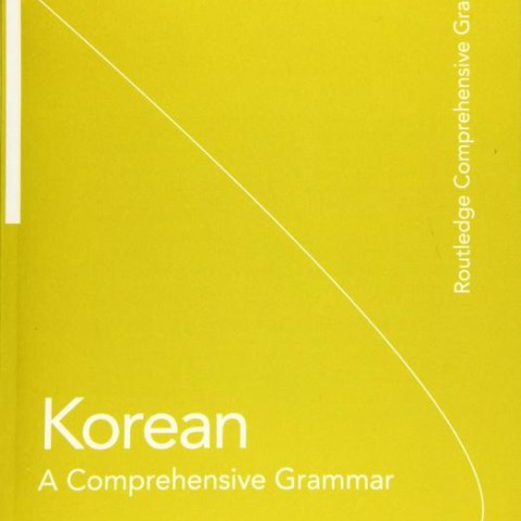 کتاب مرجع گرامر کره ای Korean A Comprehensive Grammar