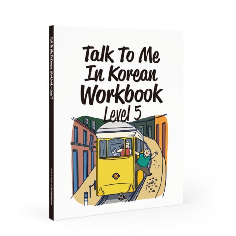 کتاب ورک بوک کره ای جلد پنج Talk To Me In Korean Workbook Level 5