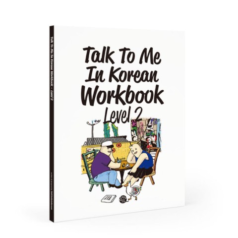 کتاب ورک بوک کره ای جلد دو Talk To Me In Korean Workbook Level 2