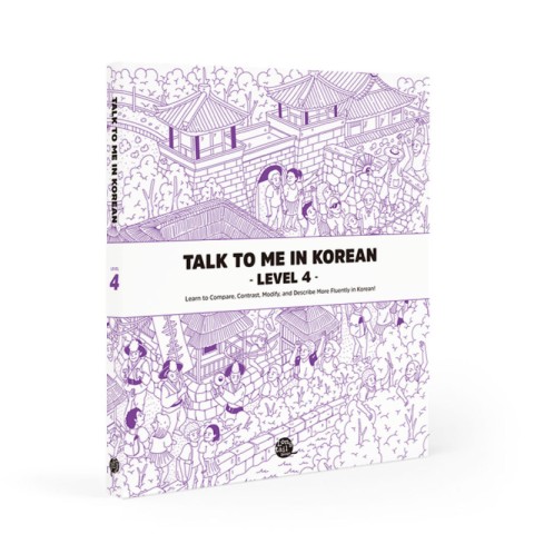 کتاب آموزش کره ای جلد چهار Talk To Me In Korean Level 4 ( پیشنهاد ویژه )