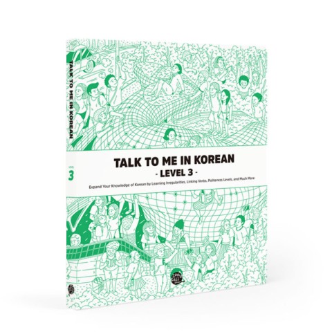 کتاب آموزش کره ای جلد سه Talk To Me In Korean Level 3 ( پیشنهاد ویژه )