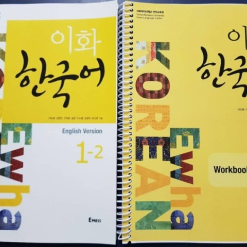 کتاب زبان کره ای ایهوا یک دو ewha korean 1-2 به همراه ورک بوک