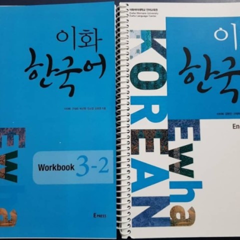 کتاب زبان کره ای ایهوا سه دو ewha korean 3-2 به همراه ورک بوک
