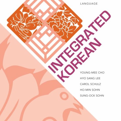 کتاب آموزش کره ای Integrated Korean Intermediate 2 Third Edition