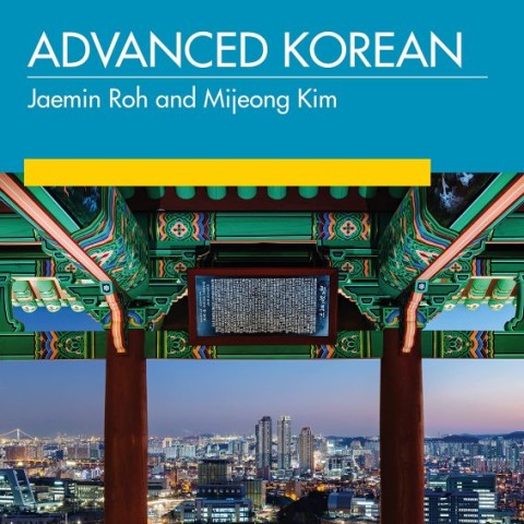 خرید کتاب آموزش کره ای سطح پیشرفته Advanced Korean