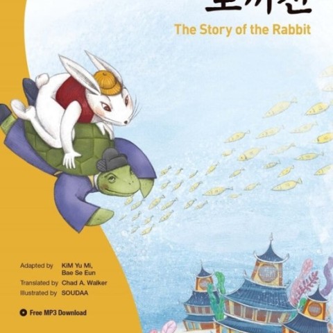 کتاب آموزش کره ای با داستان Darakwon Korean Readers - The Story of the Rabbit