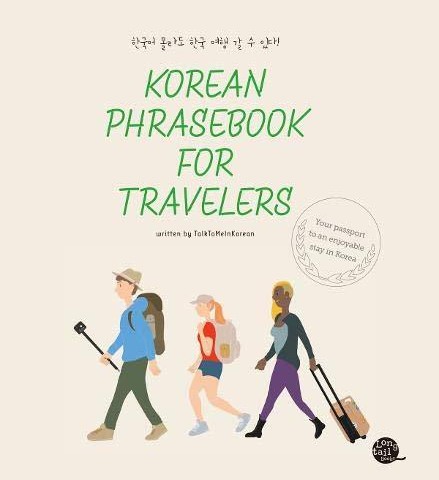 خرید کتاب عبارات کره ای برای مسافران Korean Phrasebook for Traveler