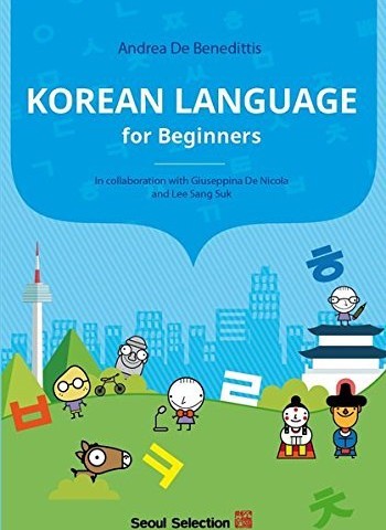 خرید کتاب کره ای Korean Language for Beginners