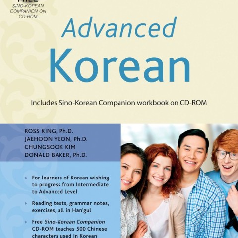 خرید کتاب کره ای Advanced Korean