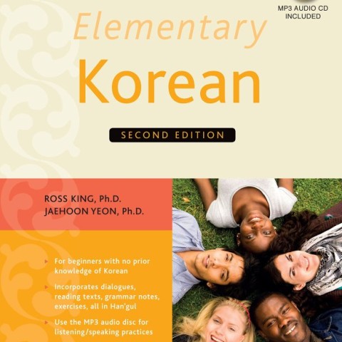 خرید کتاب کره ای Elementary Korean