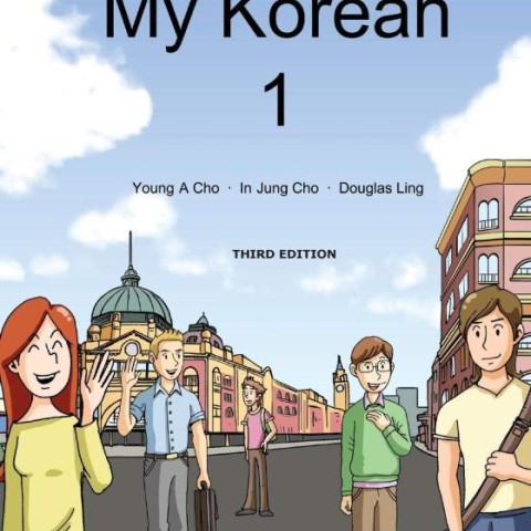 خرید کتاب کره ای مای کرین یک My Korean 1