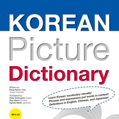 دیکشنری تصویری کره ای به انگلیسی چینی ژاپنی Korean Picture Dictionary Korean-English-Chinese-Japanese